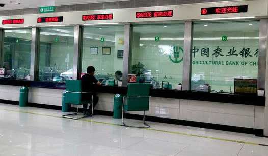北京地区各银行业务办理窗口无纸化解决方案