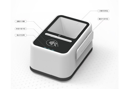 高拍仪点易拍Q6600（多功能采集仪）